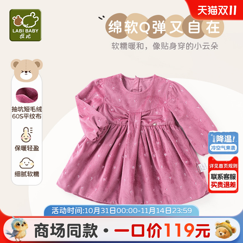 拉比女童星年蝴蝶结连衣裙