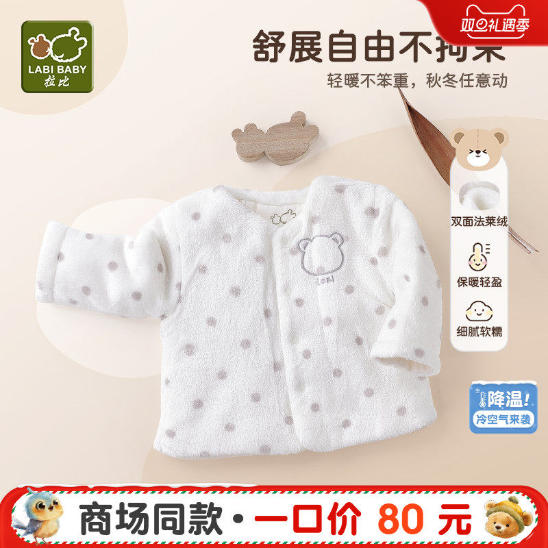 拉比绒绒波点全开外套