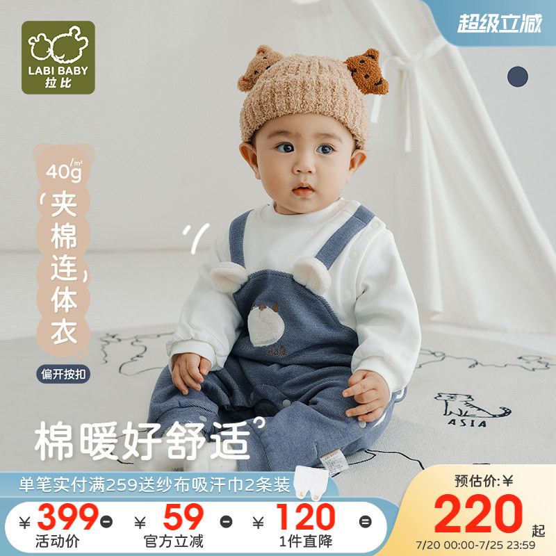 拉比婴儿连体衣2025秋冬新款宝宝牛仔偏开连体哈衣40g棉保暖爬服