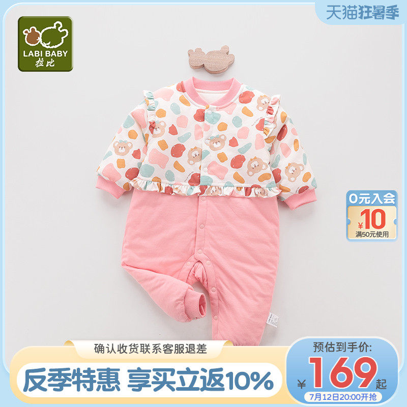 拉比婴儿连体衣秋冬新款男女宝宝哈衣可爱夹棉加厚外出保暖爬服