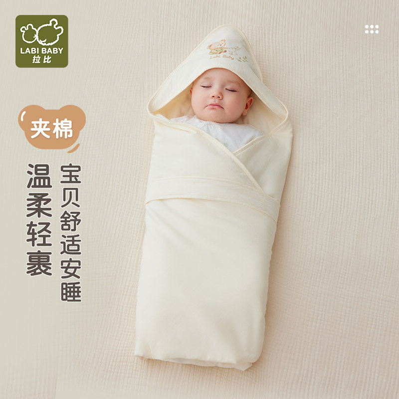 拉比婴儿抱被新生儿2025四季宝宝防惊跳哄睡初生儿外出被子90*90,婴童用品,婴童抱被/抱毯,淘宝优惠券,粉丝福利购,淘宝优惠卷