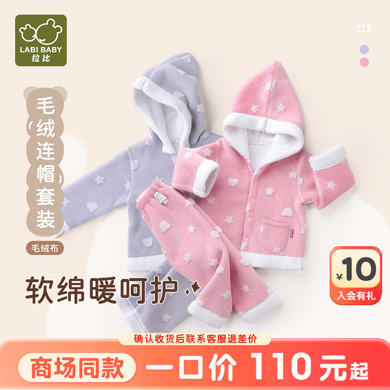 商场连帽拉比休闲秋冬