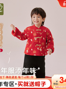 拉比儿童唐装套装80g夹棉保暖套装26冬新男女童红色喜庆加厚套装