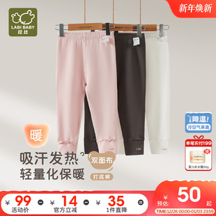 保暖弹力2025秋冬新款 拉比儿童打底裤 女宝宝打底长裤 吸湿发热