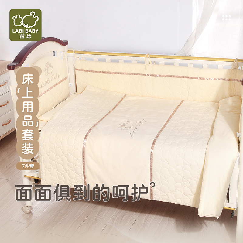 拉比拉比头裥棉床上用品七件套装