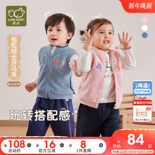 拉比童装 男女儿童摇粒绒马夹立领宝宝保暖外穿马甲 马甲25秋冬新品