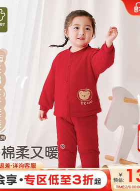 拉比儿童家居服套装2025秋冬新男女宝宝80g夹棉保暖红色睡衣套装