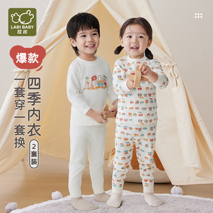 純棉寶寶秋衣秋褲 家居服保暖睡衣2套裝 拉比兒童內衣校服內搭套裝