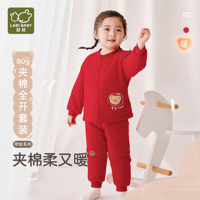 拉比儿童家居服套装2025秋冬新男女宝宝80g夹棉保暖红色睡衣套装,童装/婴儿装/亲子装,家居服套装,淘宝优惠券,粉丝福利购,淘宝优惠卷