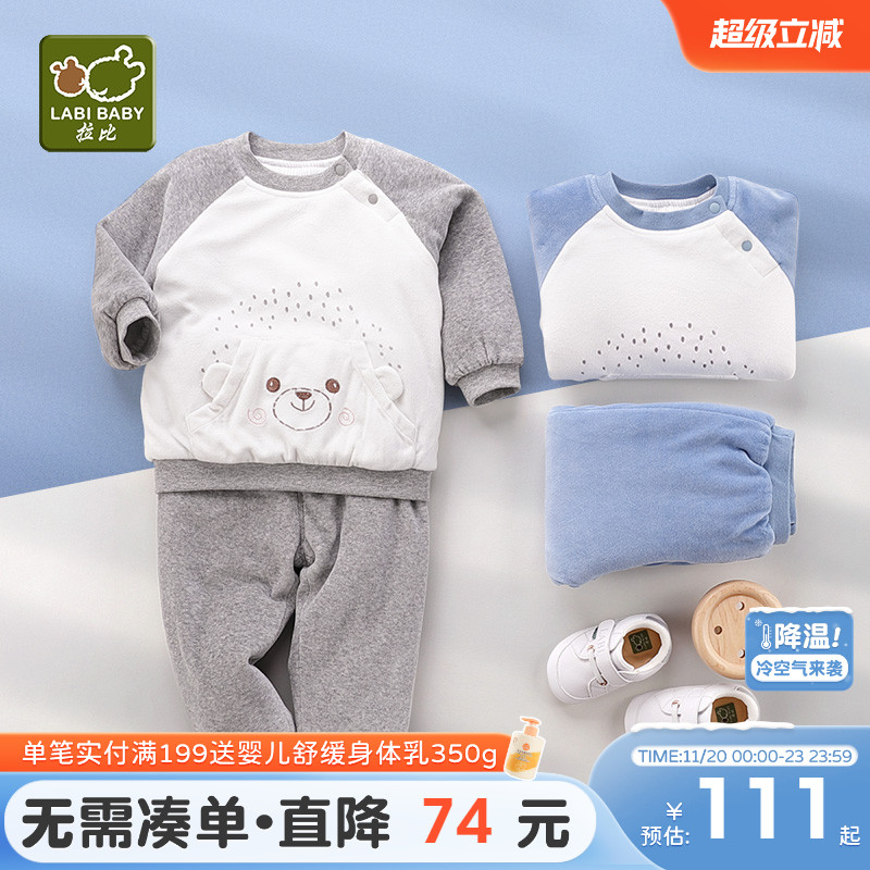 拉比童装官方旗舰冬季加厚保暖