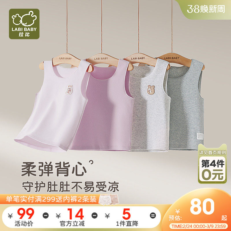 ���ڲ��������� 73 ��Ʒ���ȶ�ͯ��ů��ױ���2��װ75.24Ԫ(��88VIP 95��)