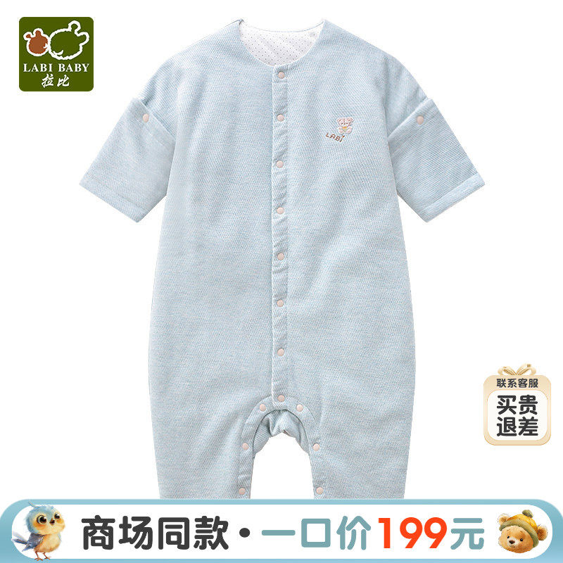 拉比官方旗舰店婴儿秋冬睡袋 新生儿初生连体睡袋宝宝睡袋连体衣