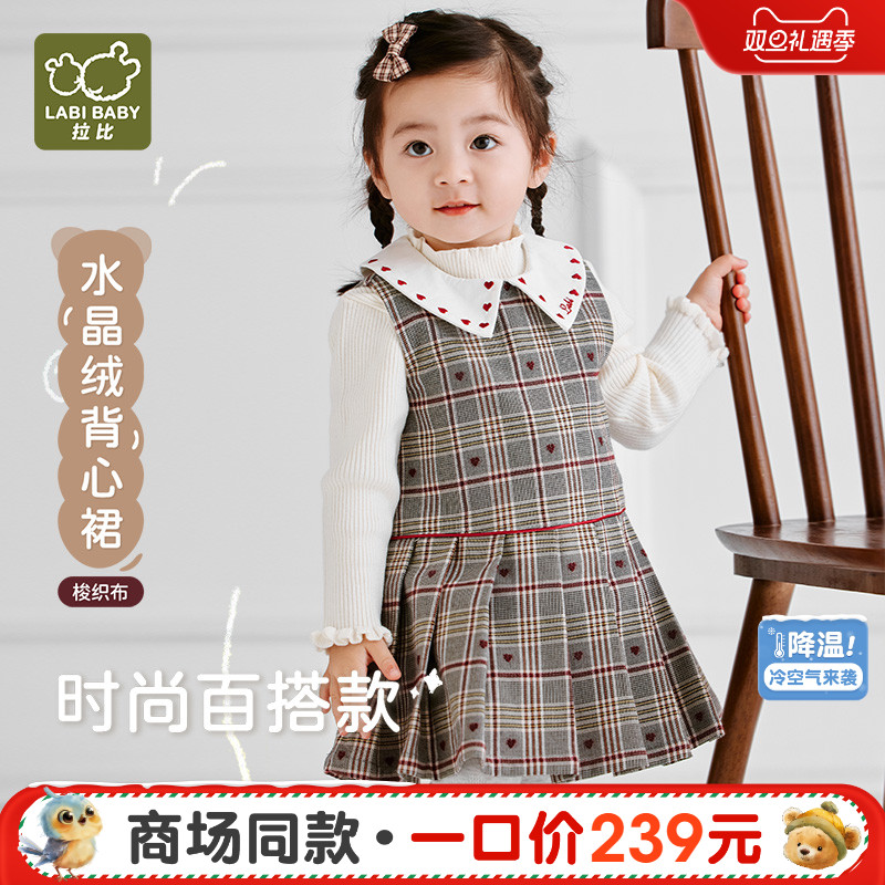 【商场同款】拉比儿童背心裙女童25冬季新款水晶绒保暖可爱公主裙