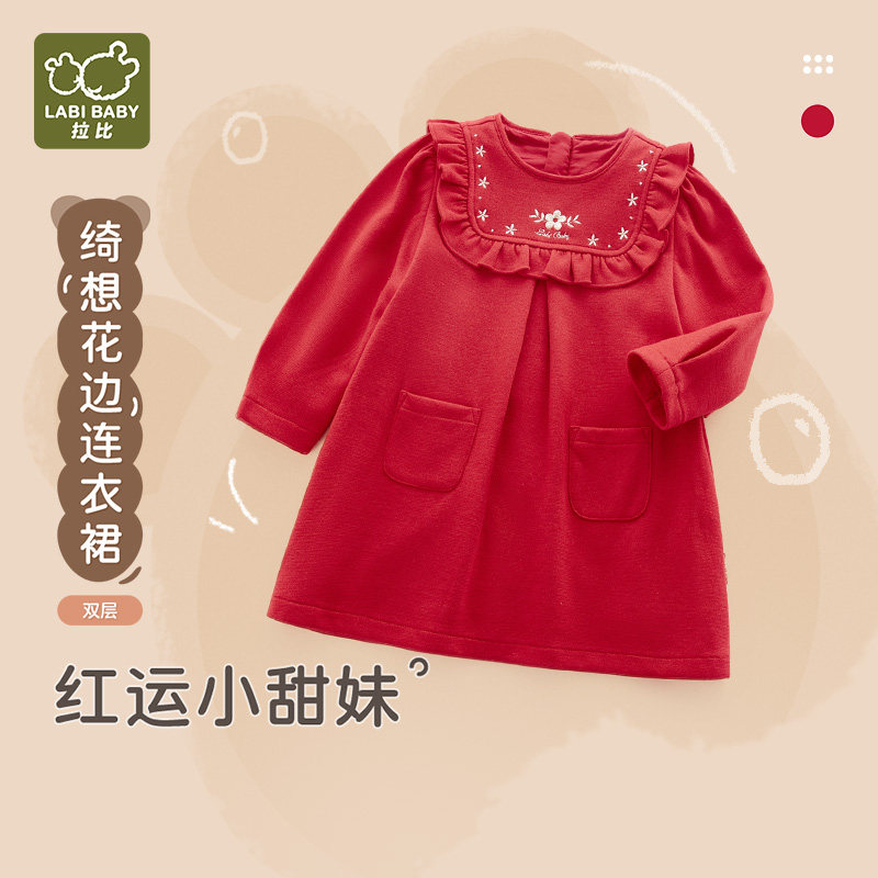 【商场同款】拉比儿童连衣裙女童甜美2025秋冬新款红色长袖公主裙