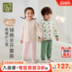 秋冬加厚男女童家居套装 拉比儿童夹棉全开服套装 40g夹棉保暖长袖
