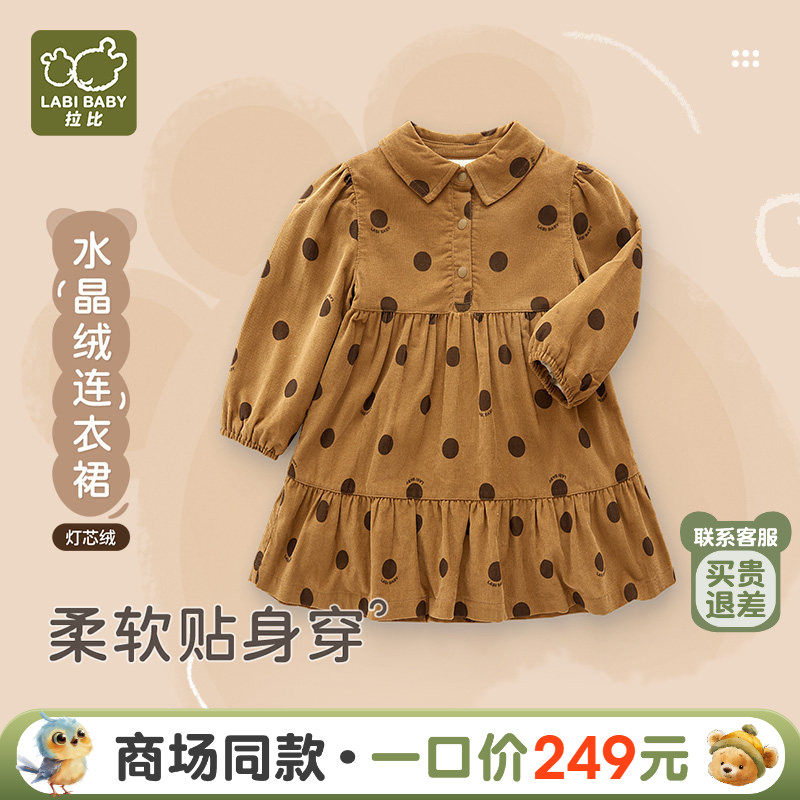 【商场同款】拉比儿童波点连衣裙灯芯绒女童加厚保暖可爱公主裙