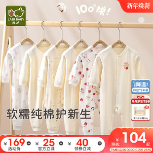 男女宝宝爬爬服2件装 款 纯棉哈衣连体衣 四季 拉比婴儿连体衣25新品