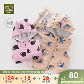 拉比官方旗舰儿童马甲秋冬宝宝连帽马夹男童女童夹棉保暖背心外套