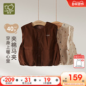 拉比儿童马夹40g夹棉保暖复古风男女童2025秋冬新款 无袖 百搭马甲