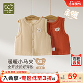拉比儿童双面穿全开马夹80g夹棉保暖2025秋冬新款 男女童无袖 马夹