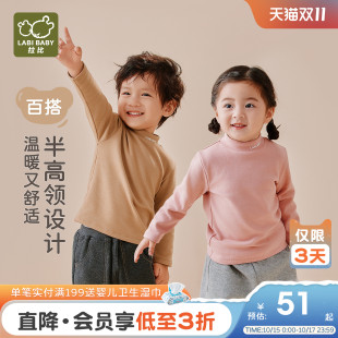 上衣 宝宝长袖 拉比儿童半高领上衣2025秋冬新款 圆领保暖套头打底衫