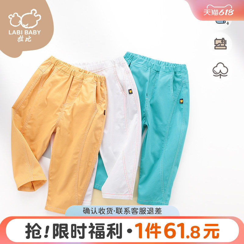 拉比童装儿童裤子春装2025新款男童潮帅气时髦长裤宝宝休闲裤洋气