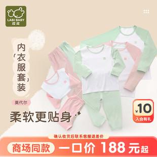 四季 2025新款 商场同款 睡衣男女中童吸湿速干套装 拉比儿童套装