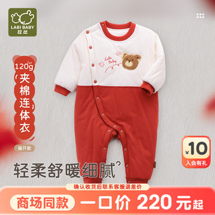 保暖哈衣 拉比婴儿偏开连体衣120g棉男女宝宝25冬新款 商场同款