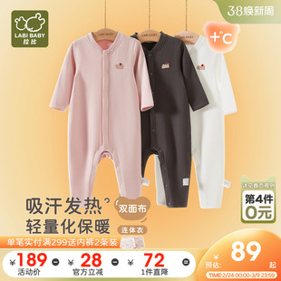 【吸湿发热】拉比婴儿全开连体衣25秋冬新款宝宝新生儿哈衣爬爬服