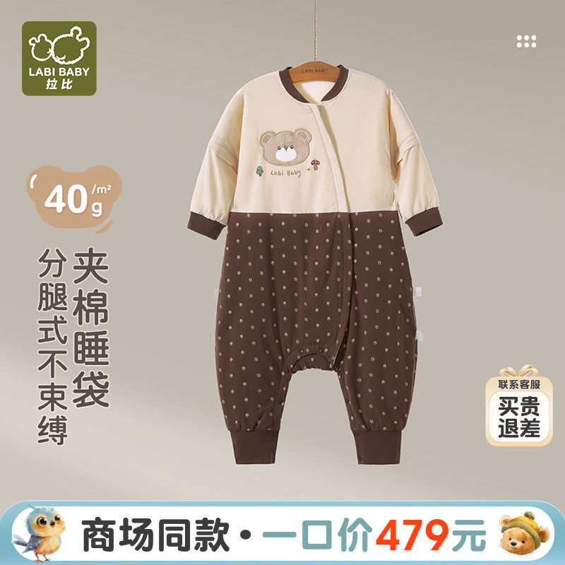 【商场同款】拉比婴儿睡袋连体衣40g棉保暖冬季新款分腿式睡袋