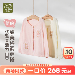 上衣 商场同款 拉比儿童棉线全开衣女童甜美长袖 圆领百搭25春季