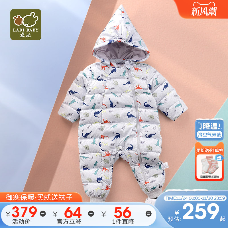 拉比官方旗舰冬季加厚外出抱衣