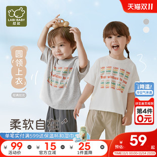 男女童百搭肩开落肩圆领衣短袖 拉比童装 短袖 夏季 T恤 上衣2025新款