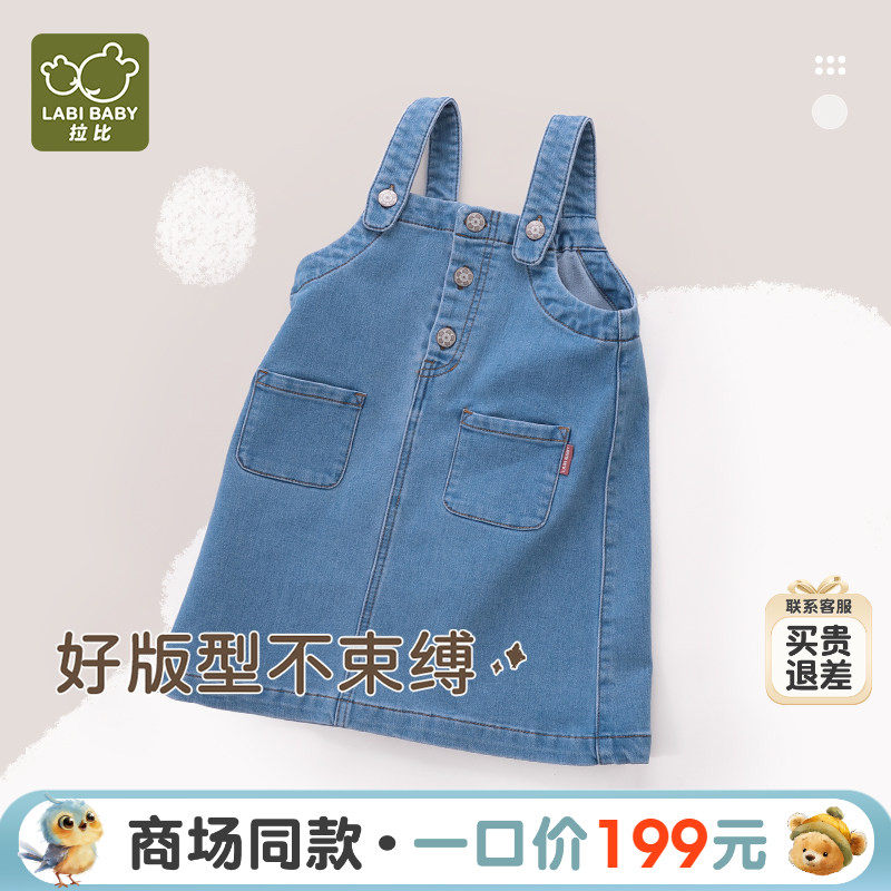 【商场同款】拉比儿童秋冬女童连体简约牛仔背带裙
