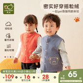 男女宝宝背心开衫 新款 上衣摇粒绒马甲 儿童马甲2025秋装 拉比童装