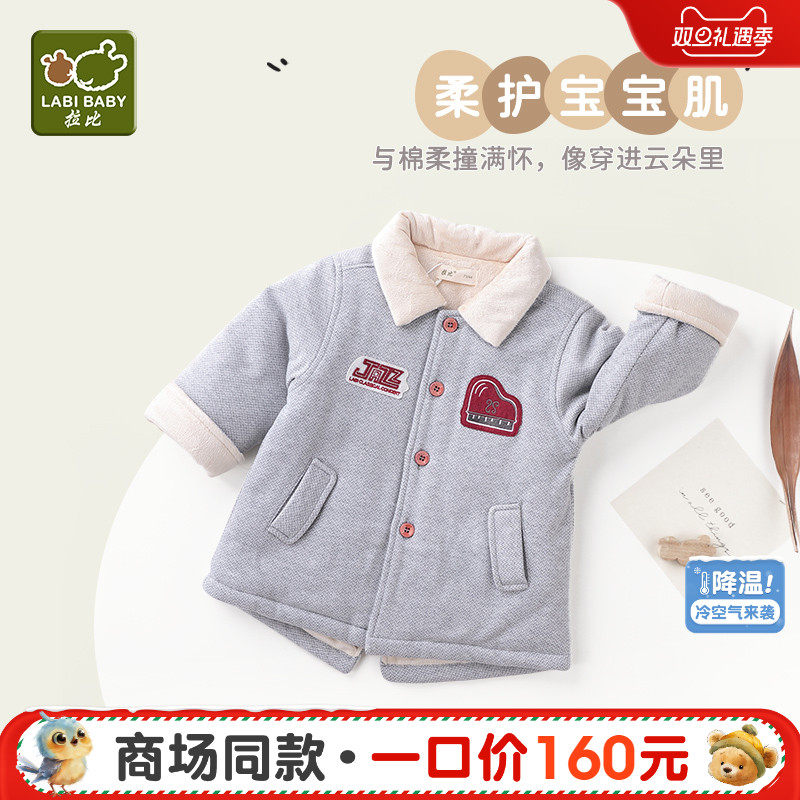 拉比儿童冬季上装外套