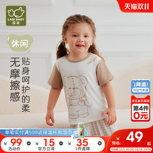 新款 2025夏季 百搭上衣 T恤男女童宝宝薄款 拉比儿童圆领上衣短袖