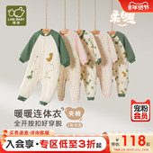 拉比婴儿连体衣120g夹棉哈衣25秋冬新款 新生儿爬服加厚保暖连体衣