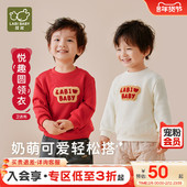 拉比儿童圆领上衣男女童外出打底卫衣红色2025秋冬新款 长袖 t恤