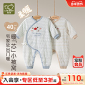 拉比婴儿家居绑带连体衣40g夹棉保暖长袖 2025秋冬新款 哈衣爬服