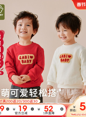 拉比儿童圆领上衣男女童外出打底卫衣红色2025秋冬新款长袖t恤