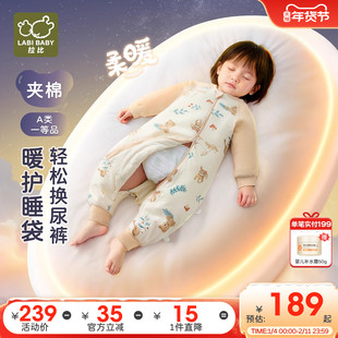 拉比婴儿睡袋连体衣80g夹棉保暖秋冬新品防惊跳分腿式防踢被睡袋