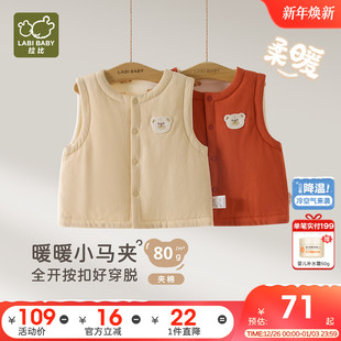 拉比儿童双面穿全开马夹80g夹棉保暖2025秋冬新款 马夹 男女童无袖