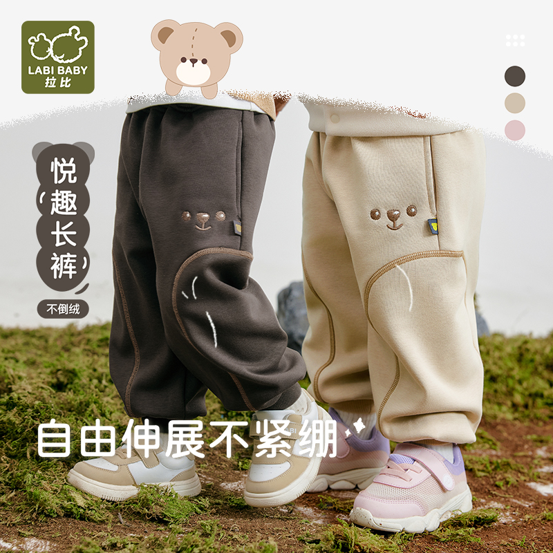 拉比儿童不倒绒束口长裤2025秋冬新款加绒保暖男女童装运动裤休闲