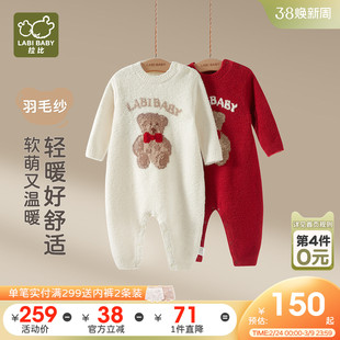 拉比婴儿羽毛纱连体衣半边绒宝宝25秋冬新款红色哈衣保暖爬爬服