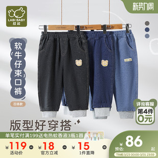 儿童裤 子束口长裤 子2025秋冬男女童运动裤 休闲裤 宝宝卫裤 拉比童装