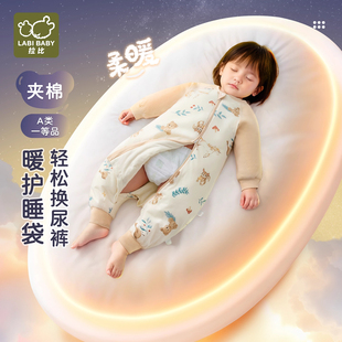 拉比婴儿睡袋连体衣80g夹棉保暖秋冬新品防惊跳分腿式防踢被睡袋