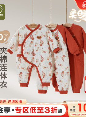 拉比婴儿连体衣红色国风80g夹棉保暖哈衣新生儿满月服周岁爬爬服