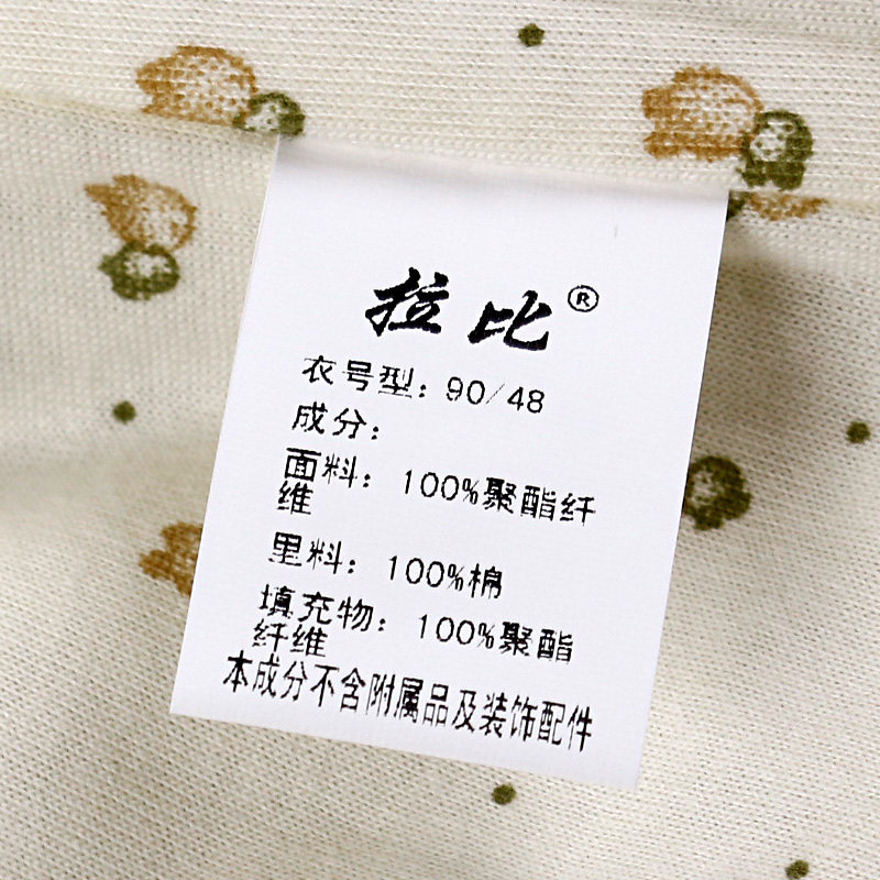 Gilet enfant LABI BABY - Ref 2070376 Image 5