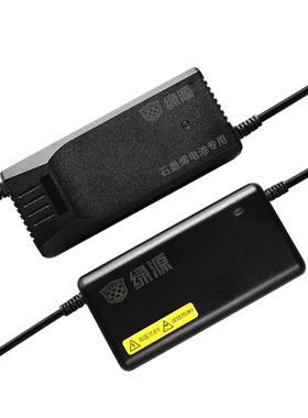 适配绿源电动车原装充电器48V60V